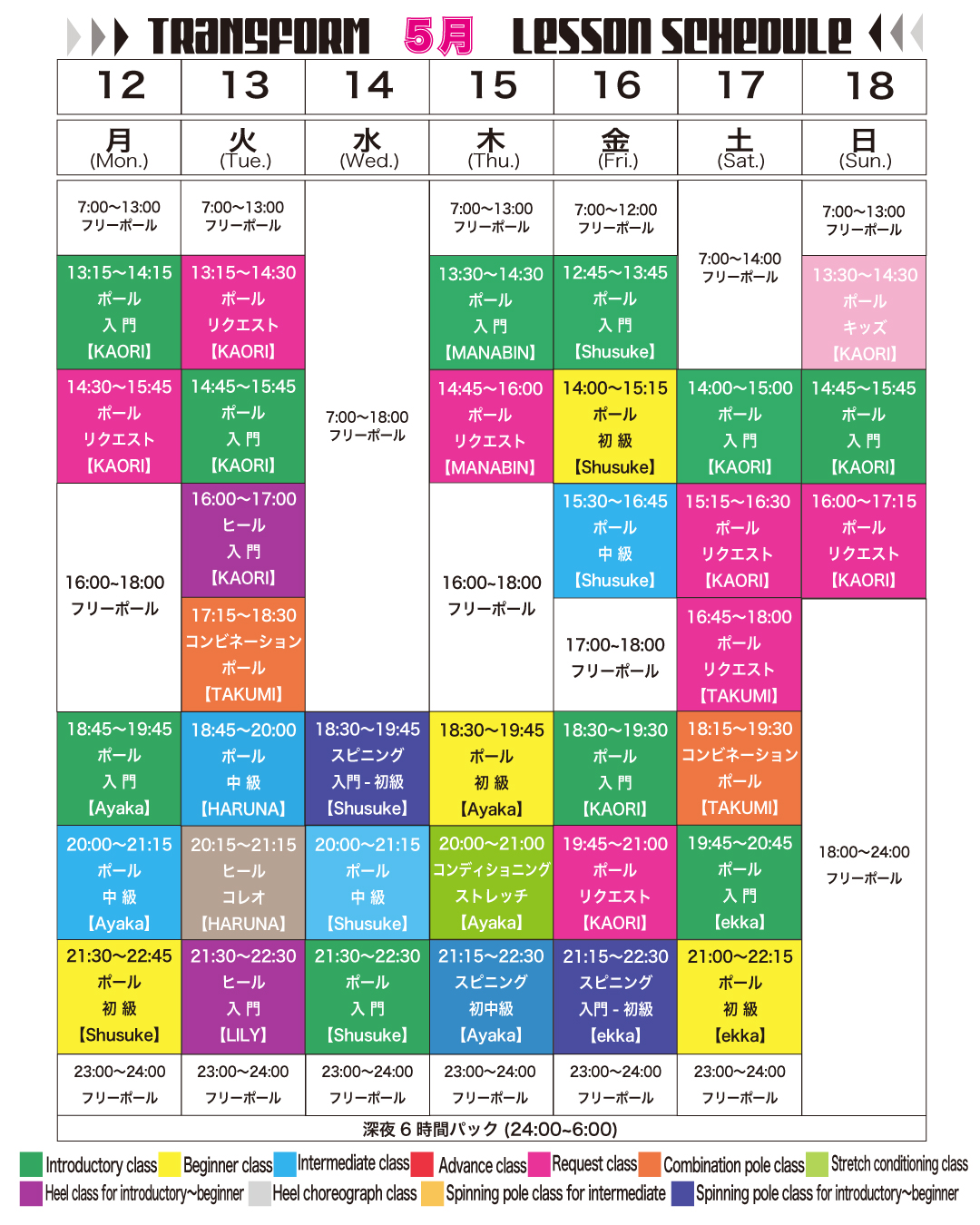 2025年5月12日 2025年5月12日