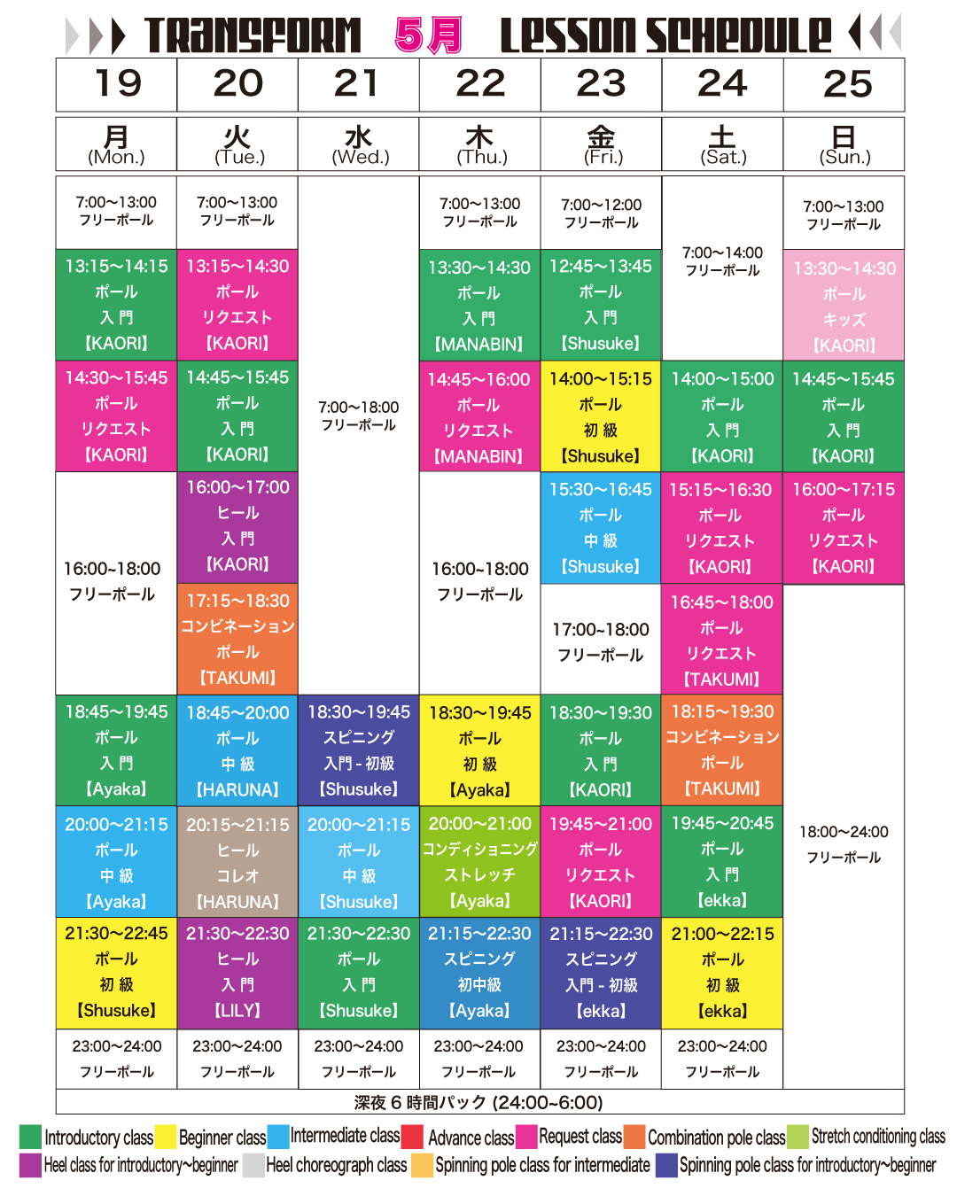 2025年5月19日 2025年5月19日