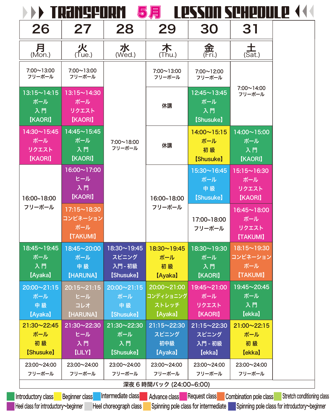 2025年5月26日 2025年5月26日