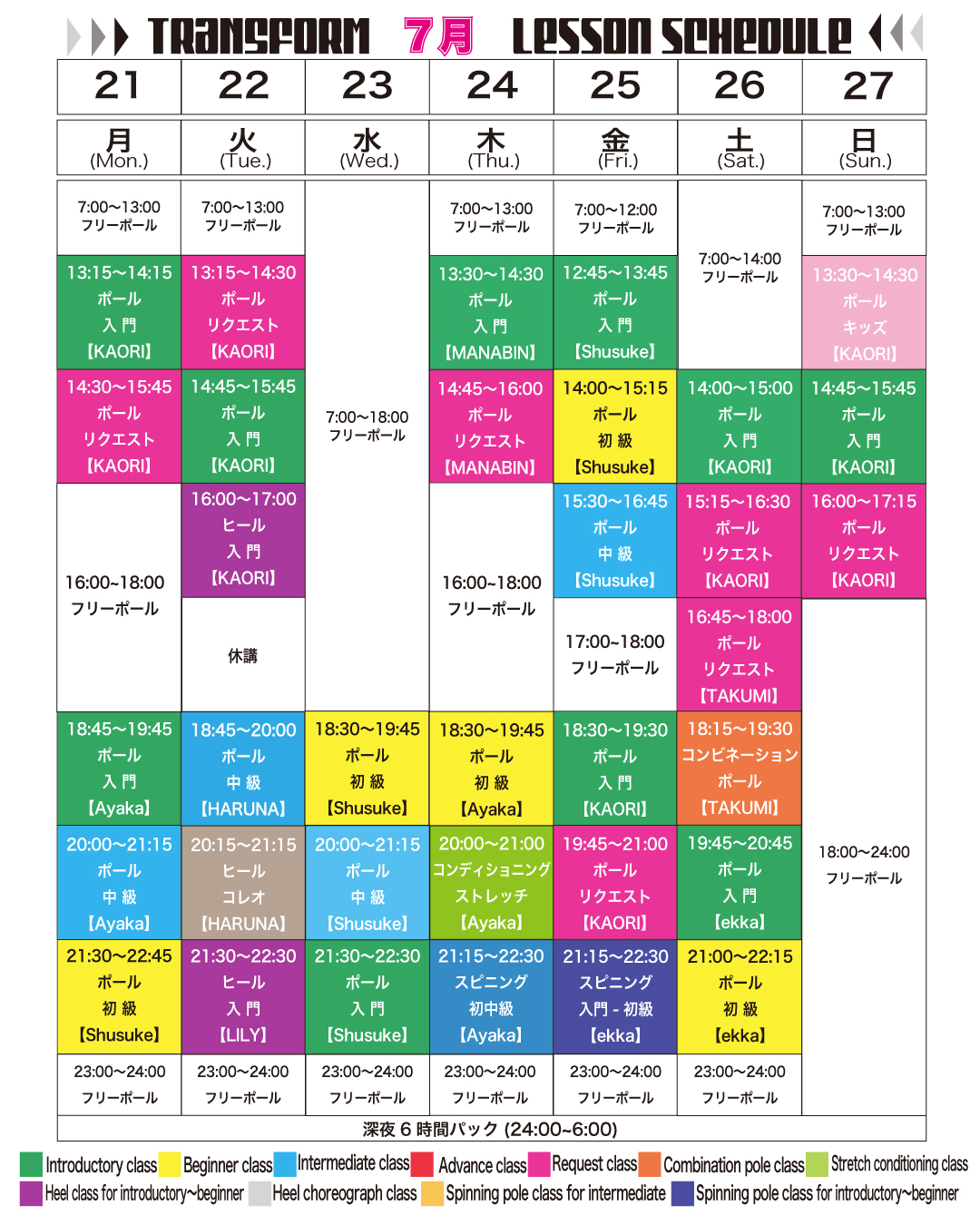 2025年7月21日 2025年7月21日