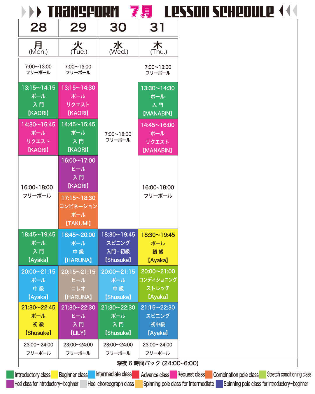 2025年7月28日 2025年7月28日