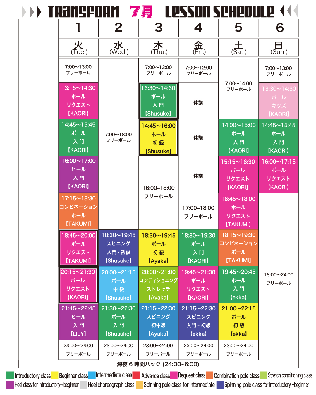 2025年7月1日 2025年7月1日