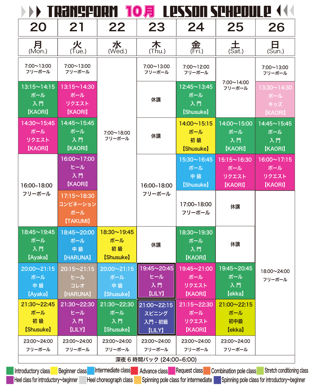 2025年10月20日 2025年10月20日