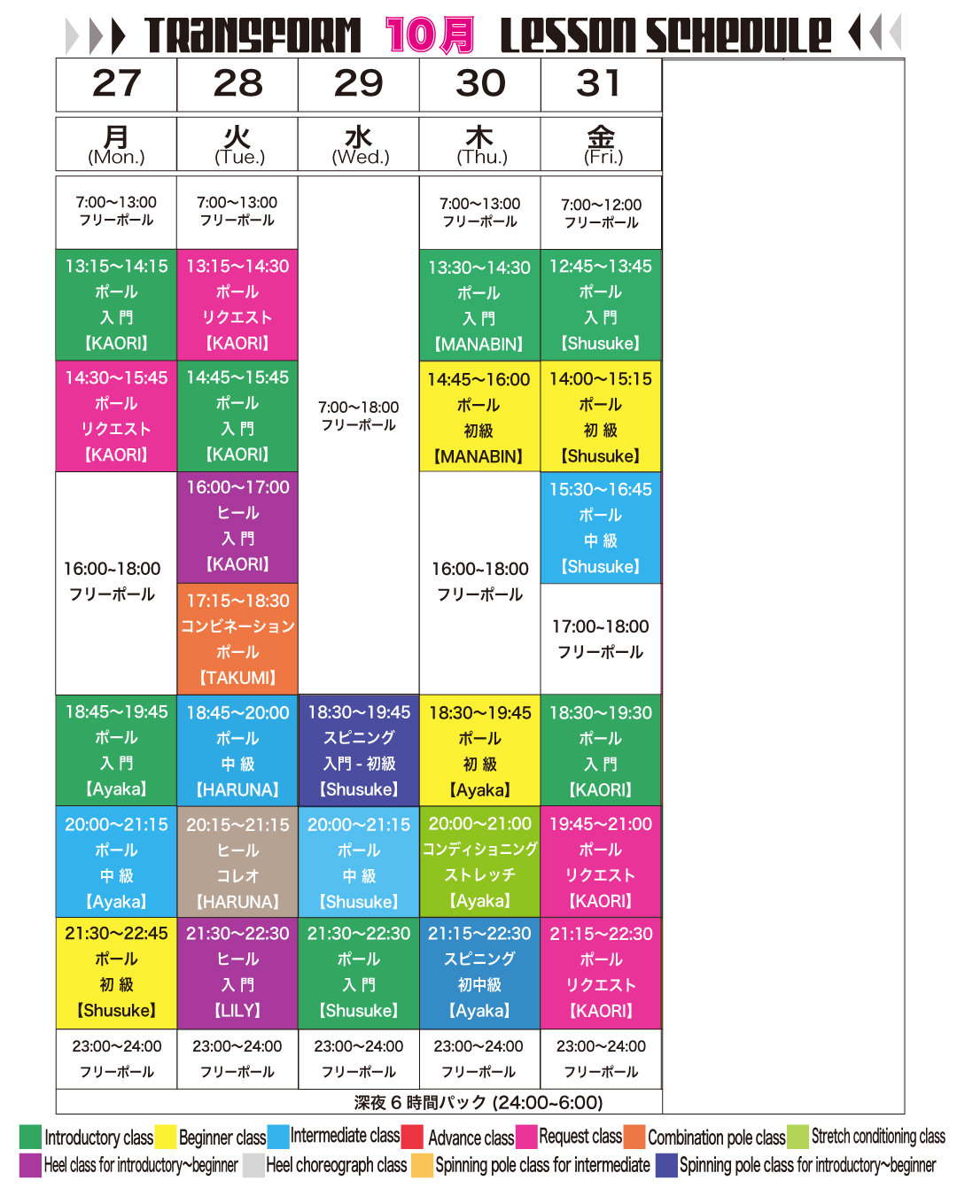 2025年10月27日 2025年10月27日