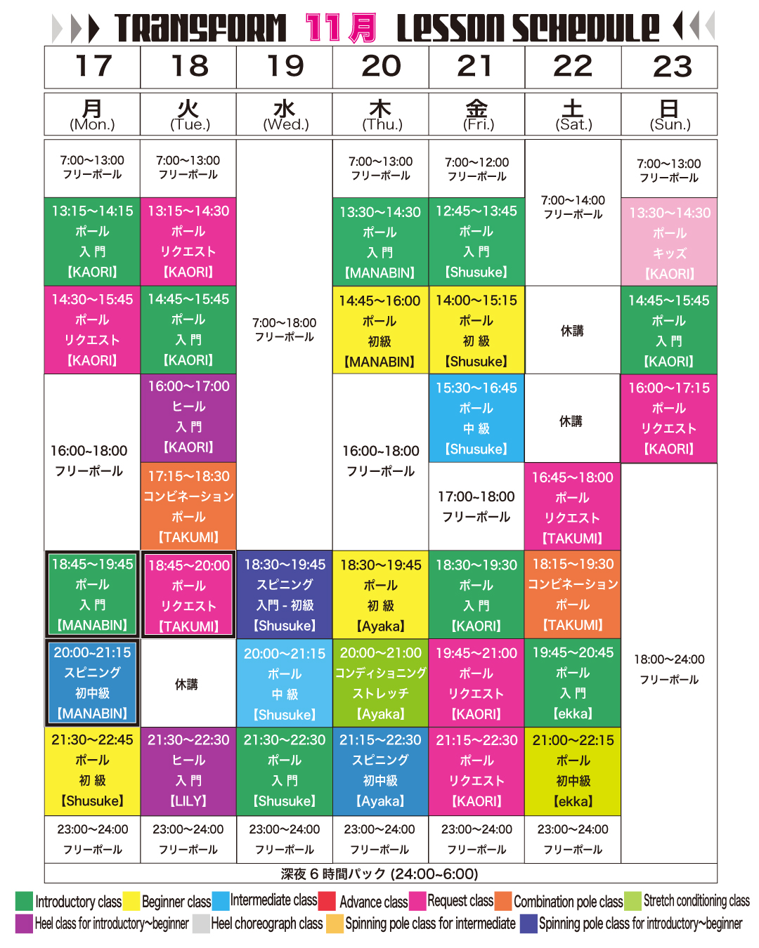 2025年11月17日 2025年11月17日