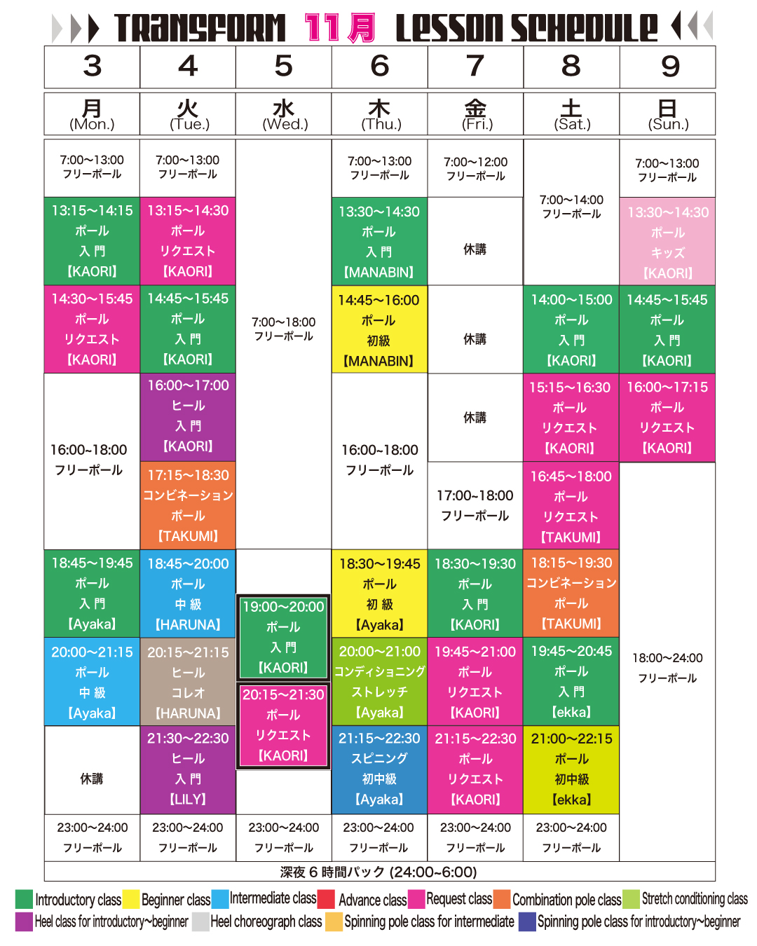 2025年11月2日 2025年11月2日