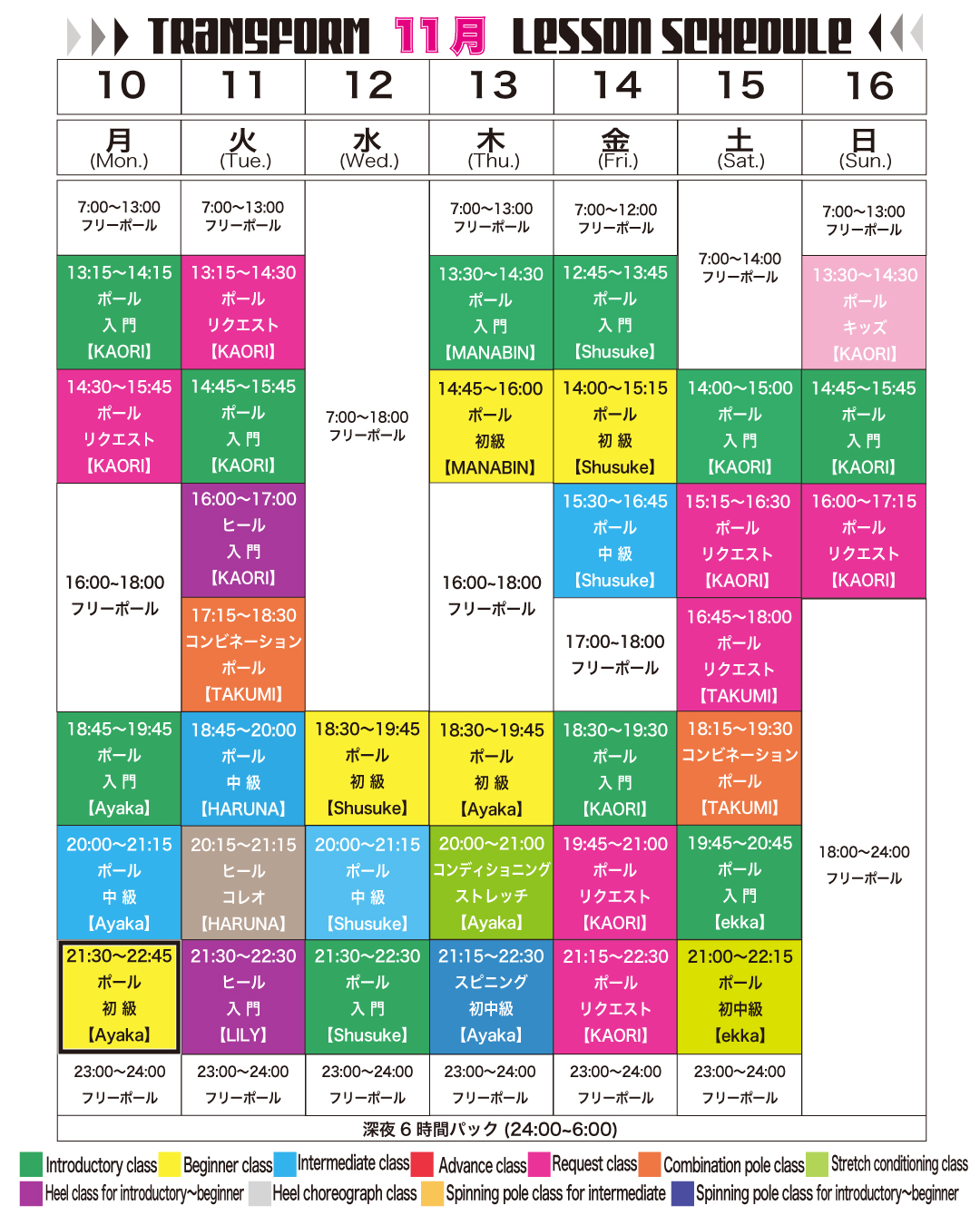 2025年11月10日 2025年11月10日