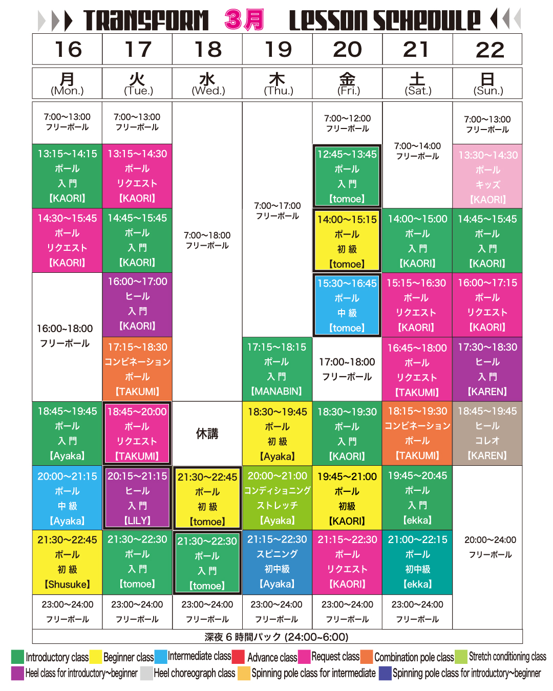 2026年3月16日 2026年3月16日
